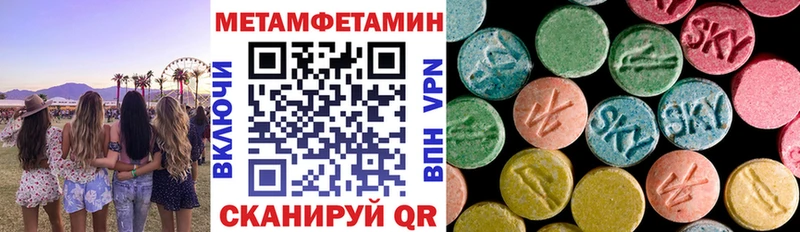 АМФ VHQ  Ясногорск 