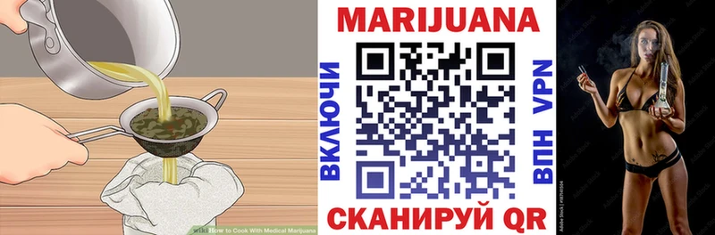 мориарти формула  Ясногорск  Печенье с ТГК конопля  хочу наркоту 
