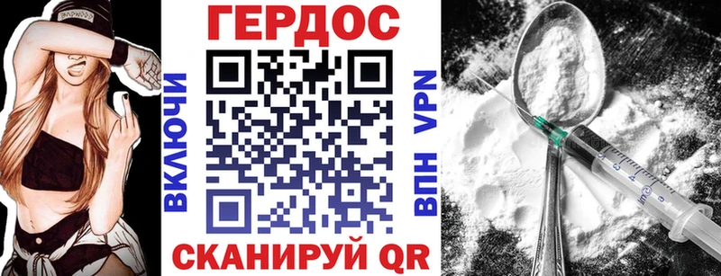 наркошоп  Ясногорск  darknet как зайти  Героин VHQ 