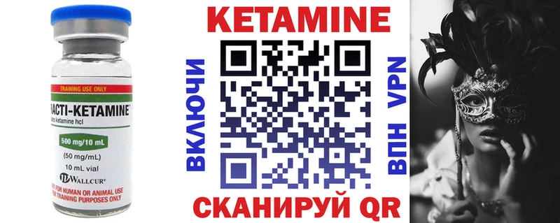 Кетамин ketamine  мега ССЫЛКА  Ясногорск  купить  сайты 