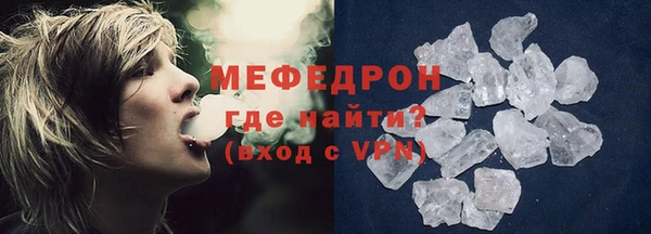 ALPHA-PVP Волоколамск