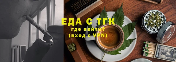 ALPHA-PVP Волоколамск