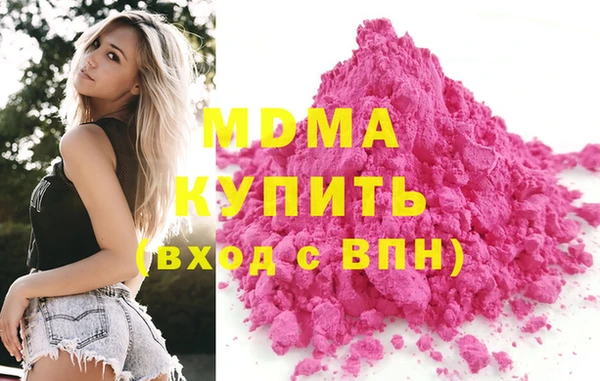 каннабис Володарск