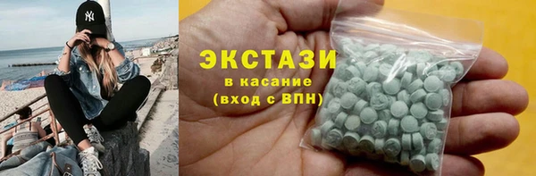 гидропоника Волосово