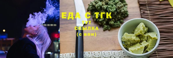 гидропоника Волосово