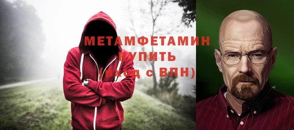 каннабис Володарск