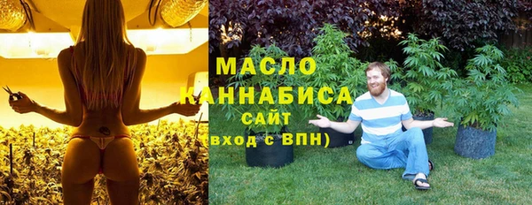 ALPHA-PVP Волоколамск