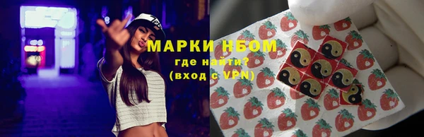 ALPHA-PVP Волоколамск
