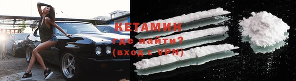 ALPHA-PVP Волоколамск