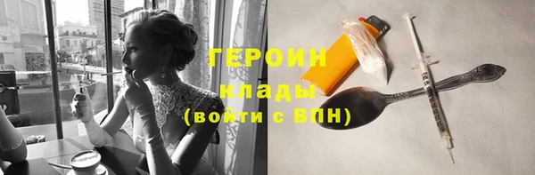 каннабис Володарск