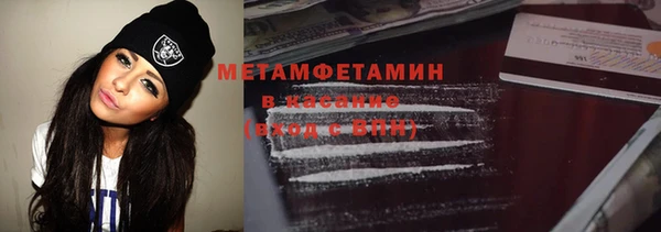 каннабис Володарск