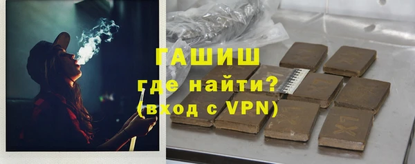 ALPHA-PVP Волоколамск