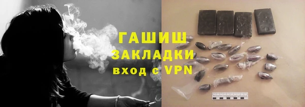 гидропоника Волосово
