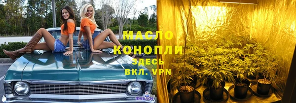 каннабис Володарск