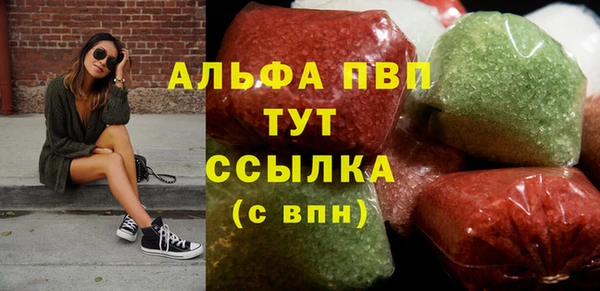 гидропоника Волосово