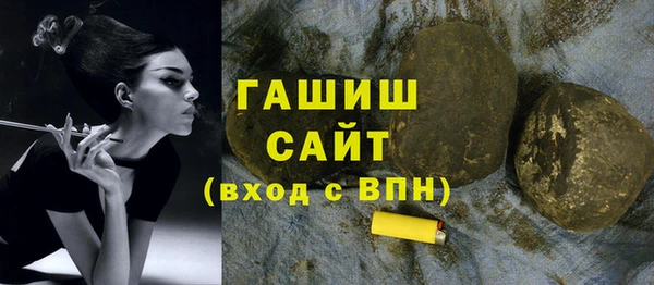 ALPHA-PVP Волоколамск