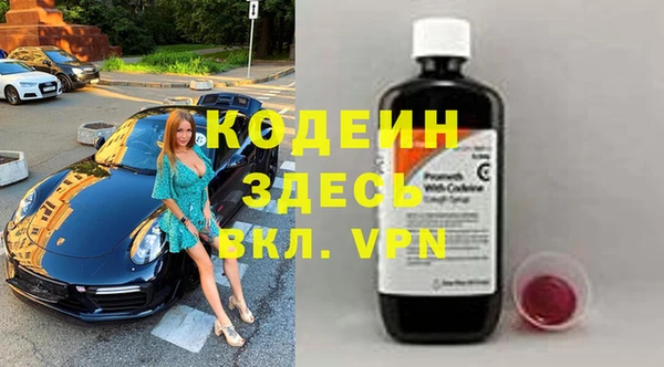 ALPHA-PVP Волоколамск