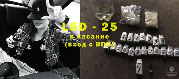 гидропоника Волосово