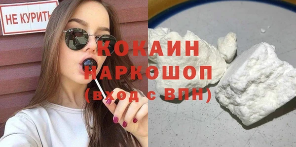 ALPHA-PVP Волоколамск