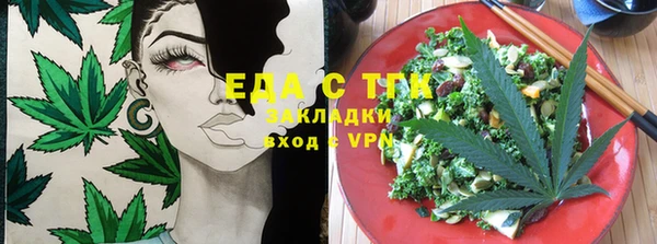 гидропоника Волосово