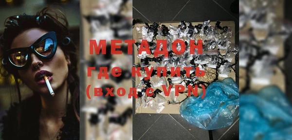 каннабис Володарск