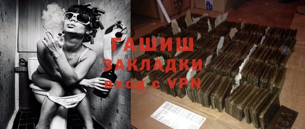 ALPHA-PVP Волоколамск