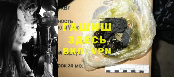 каннабис Володарск