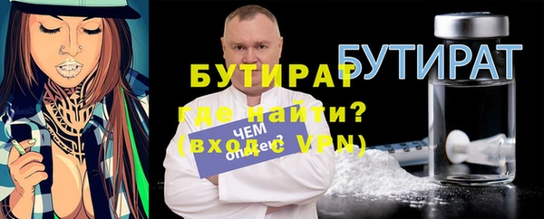 ALPHA-PVP Волоколамск