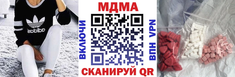 МДМА молли  мега маркетплейс  Ясногорск  где можно купить  