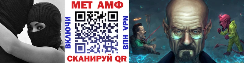 Первитин винт  как найти наркотики  Ясногорск 