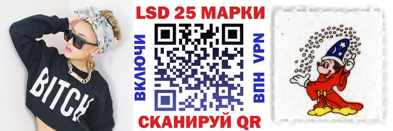 что такое наркотик  Ясногорск  Марки 25I-NBOMe 1,5мг 